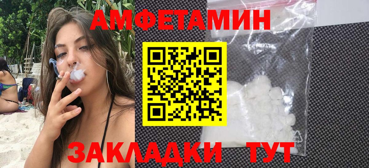 АМФ  Вход с VPN  АМФ  Оренбург  АМФ Premium 