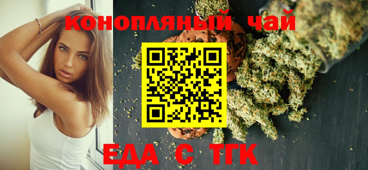 КЕТАМИН Оренбург