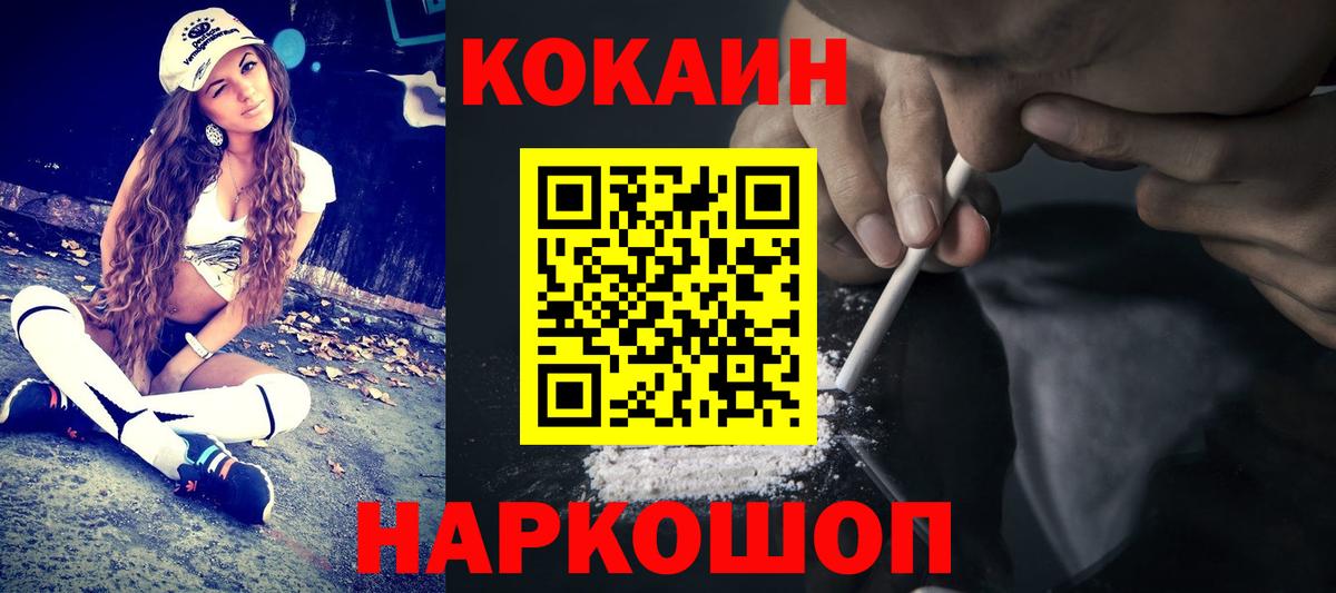 КОКАИН Боливия Оренбург