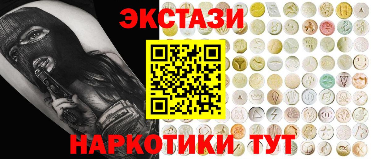 мориарти официальный сайт  Ecstasy TESLA  Вход с VPN  Оренбург 