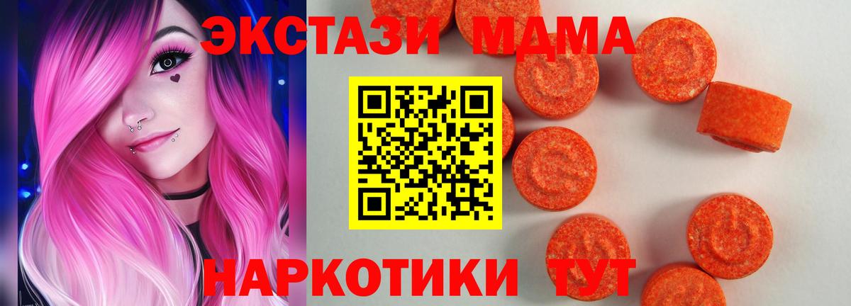 ЭКСТАЗИ ешки Оренбург