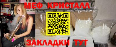 гашишное масло Ставрополь