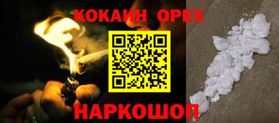 метадон Старая Купавна