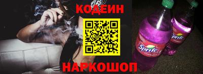 метадон Старая Купавна