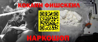 гашишное масло Ставрополь