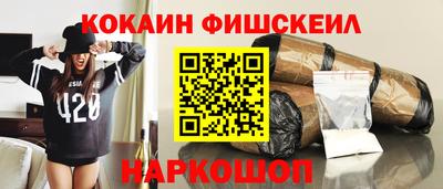 метадон Старая Купавна