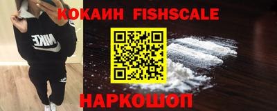 метадон Старая Купавна