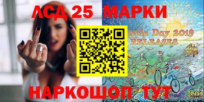 гашишное масло Ставрополь