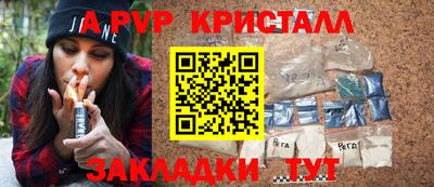 метадон Старая Купавна