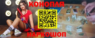 гашишное масло Ставрополь