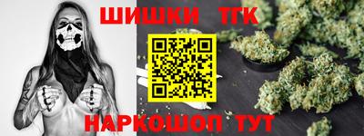 гашишное масло Ставрополь