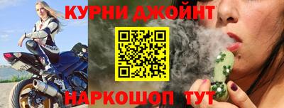 гашишное масло Ставрополь