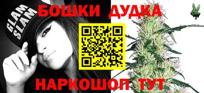гашишное масло Ставрополь