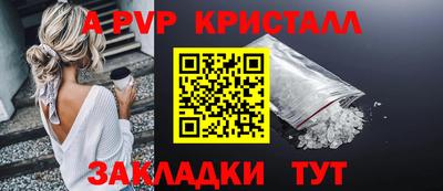 гашишное масло Ставрополь