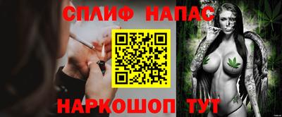 гашишное масло Ставрополь