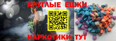 гашишное масло Ставрополь