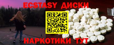 гашишное масло Ставрополь