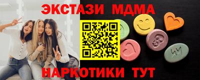 метадон Старая Купавна