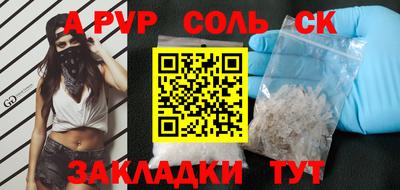 гашишное масло Ставрополь