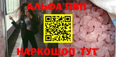 гашишное масло Ставрополь