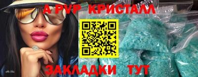 метадон Старая Купавна