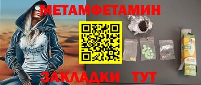 гашишное масло Ставрополь