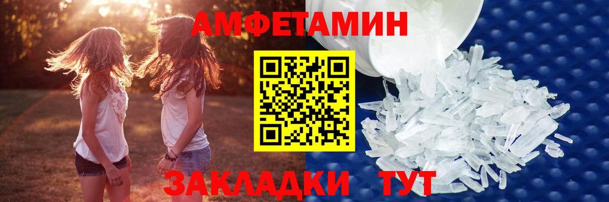 Метамфетамин винт  Вход с VPN  Оренбург  Метамфетамин винт 