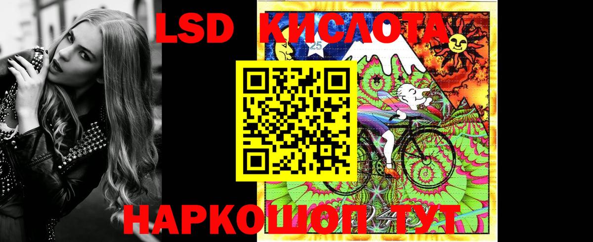 Оренбург  Марки NBOMe 1,5мг  Вход с VPN 