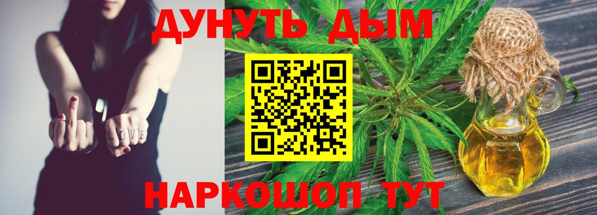 Шишки марихуана индика Оренбург