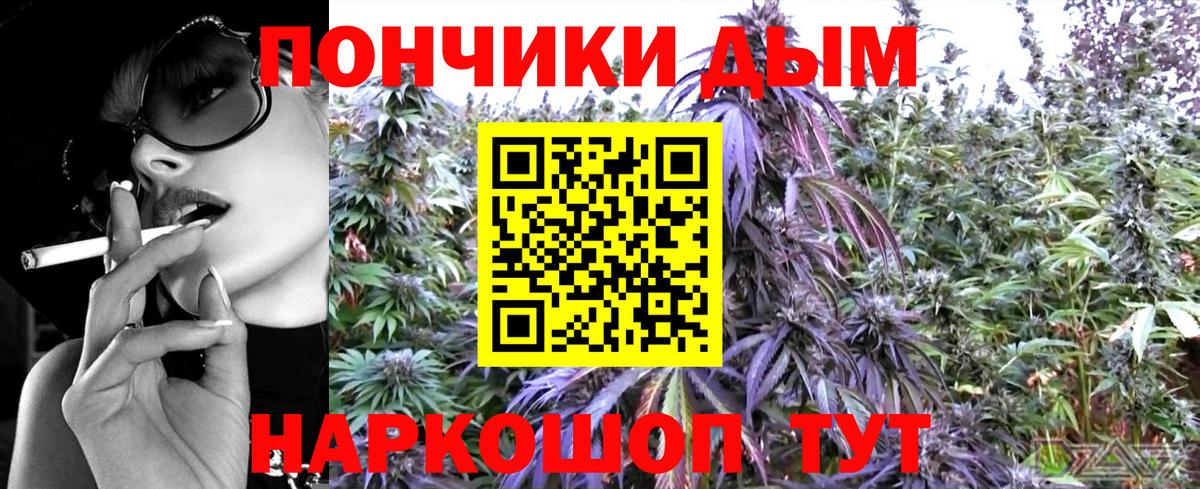 Бошки Шишки Ganja  Вход с VPN  Оренбург  МАРИХУАНА гибрид  МАРИХУАНА план 
